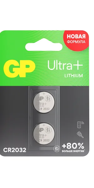 Батарейка GP Batteries Ultra+ Литий таблетка CR2032 3 В (2 шт.) (GP CR2032UP-2CCRSBC2)