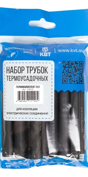 Трубка термоусадочная КВТ Гермокомплект ТТК 9/3 мм L100 мм черная (15 шт.)