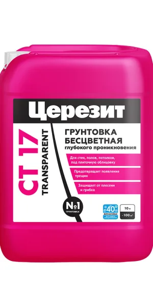 Грунт Церезит СТ 17 Transparent глубокого проникновения 10 л