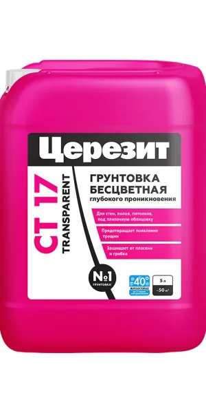 Грунт Церезит СТ 17 Transparent глубокого проникновения 5 л