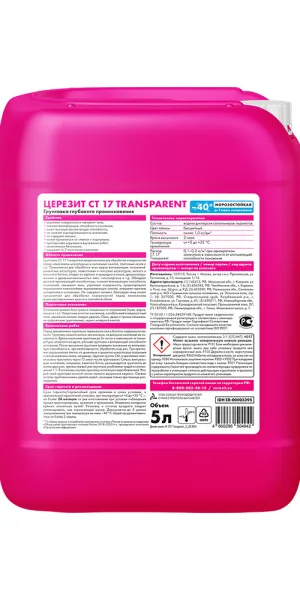Грунт Церезит СТ 17 Transparent глубокого проникновения 5 л