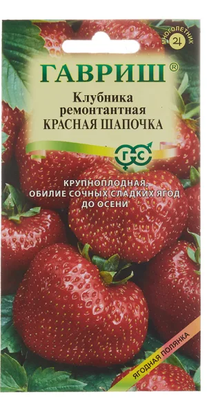 Земляника Красная шапочка Гавриш 0,01 г
