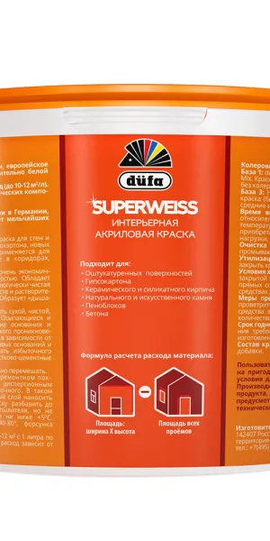 Краска интерьерная Dufa Superweiss RD4 база 1 белая 9 л