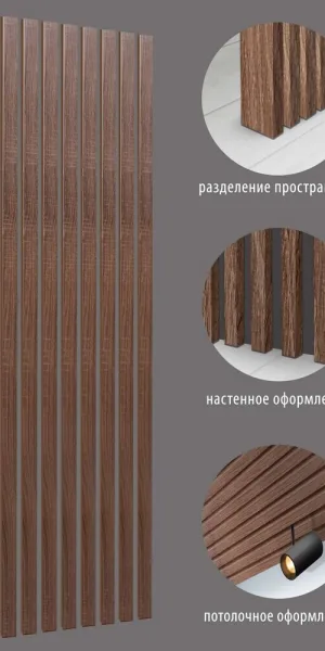 Декоративная рейка МДФ 50х16х2700 мм дуб винтаж Стильный Дом