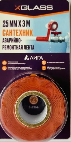 Лента аварийно-ремонтная X-Glass силиконовая 25 мм 3 м красная