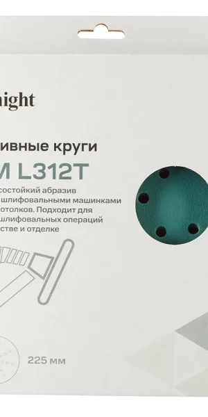 Диск шлифовальный Sunmight Film L312T d225 мм P150 на липучку пленочная основа (5 шт.) (53509R)