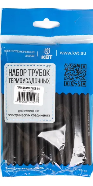 Трубка термоусадочная КВТ Гермокомплект ТТК 6/2 мм 100 мм черная (20 шт.)