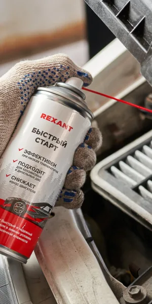Средство Быстрый старт для запуска двигателя Rexant аэрозоль 520 мл