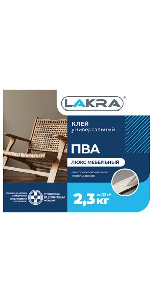 Клей ПВА мебельный Лакра Люкс 2,3 кг
