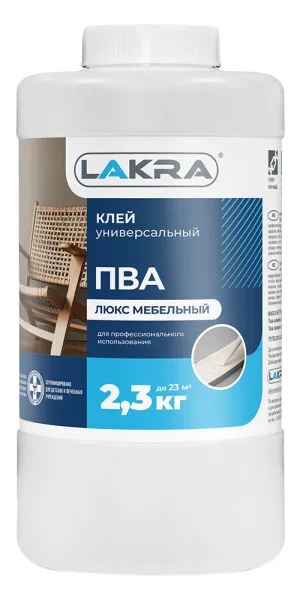 Клей ПВА мебельный Лакра Люкс 2,3 кг