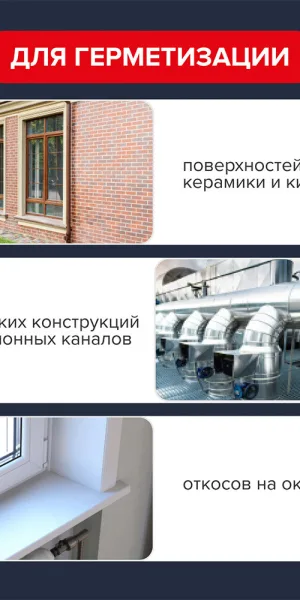 Герметик полиуретановый Технониколь Master серый 600 мл