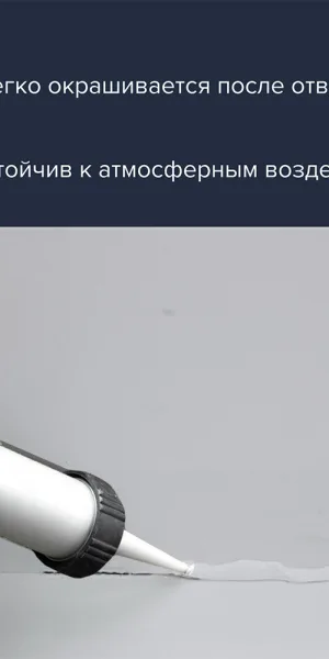 Герметик полиуретановый Технониколь Master серый 600 мл