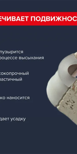 Герметик полиуретановый Технониколь Master серый 600 мл