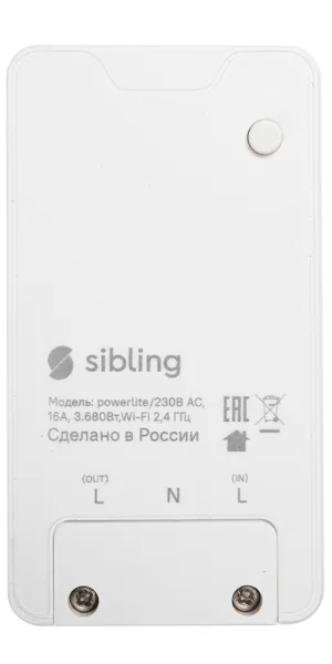 Умное Wi-Fi реле Sibling Smart Home Powerswitch-M белое
