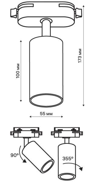 Трековый светильник однофазный Ritter Artline 40 Вт GU10 4 кв.м черный (59876 7)