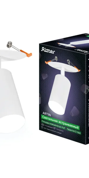 Светильник встраиваемый GU10 поворотный белый 40 Вт IP20 Ritter Artin (59966 1)