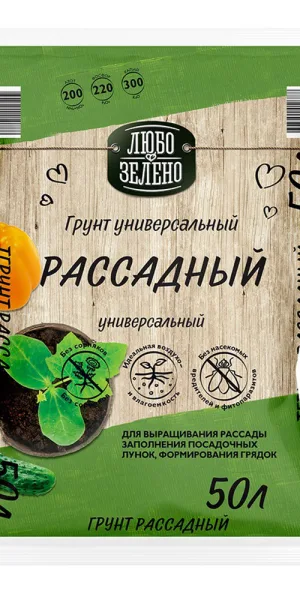 Почвогрунт Любо-Зелено для рассады 50 л