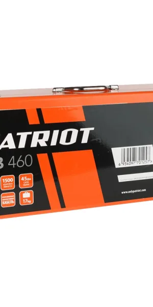 Отбойный молоток электрический Patriot DB 460 1600 Вт 45 Дж HEX 30 (140301375)