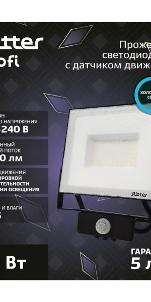 Прожектор светодиодный Ritter Profi 6500К 70 Вт IP65 с датчиком движения черный