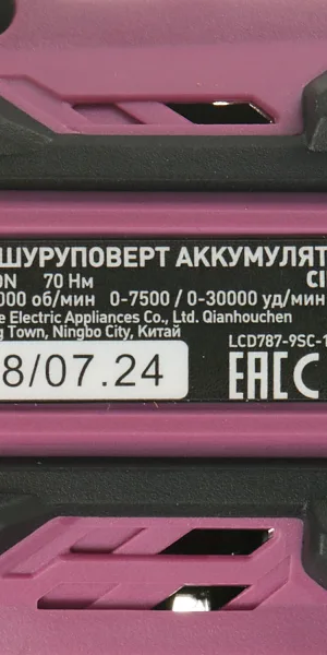 Дрель-шуруповерт ударная аккумуляторная КМ АТОМ 18 В без АКБ и ЗУ (CID-187BL)