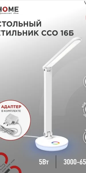 Лампа настольная светодиодная сенсорная 3000-6500К 12 Вт IN HOME Plus ССО (4690612037967)