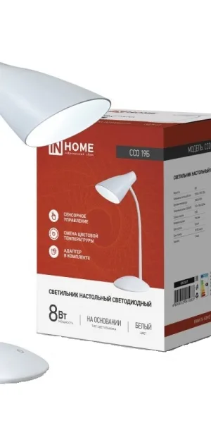 Лампа настольная светодиодная сенсорная 6500К 8 Вт IN HOME ССО (4690612041063)