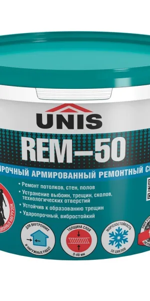 Ремсостав Unis REM-50 высокопрочный 5 кг