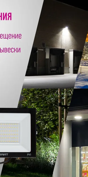 Прожектор светодиодный Онлайт OFL 6000К 100 Вт IP65 черный