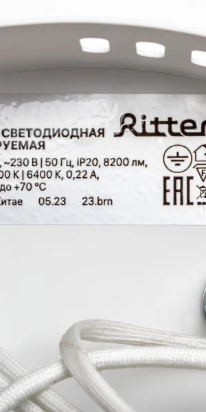 Светильник светодиодный накладной Ritter Lucido 2700-6400К 126 Вт 41 кв.м белый/серебро IP20 (51648 8)