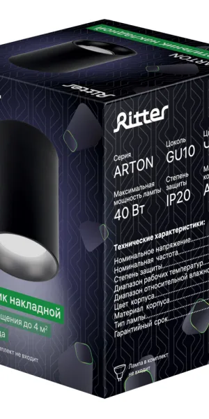 Светильник потолочный Ritter Arton GU10 40 Вт 4 кв.м черный IP20 (59977 7)