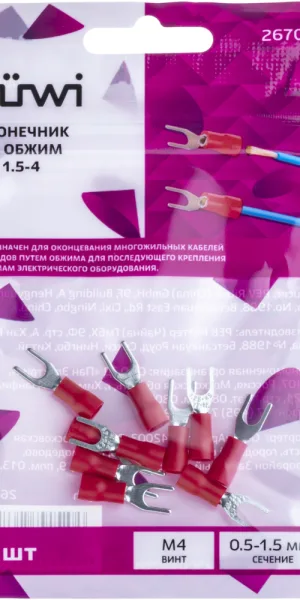 Наконечник вилочный изолированный Duwi НВИ d4 мм 0,5-1,5 кв.мм (10 шт.)