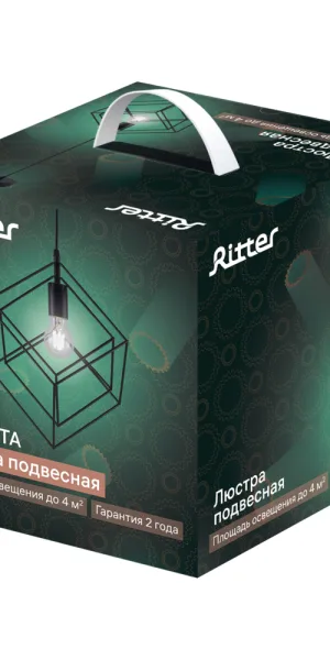 Светильник подвесной Ritter Soffitta E27 40 Вт 4 кв.м черный IP20 (52628 5)