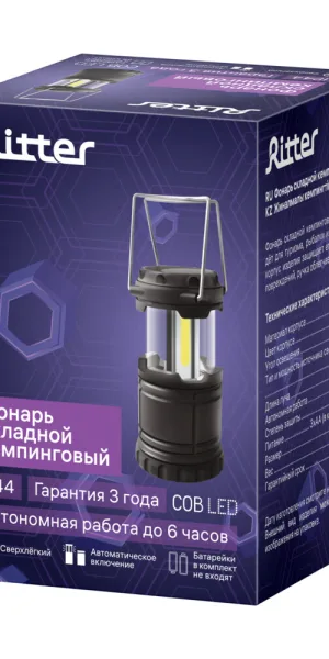 Фонарь кемпинговый Rev светодиодный 3 LED 4 Вт на батарейках AA пластик 1 режим (29068 1)