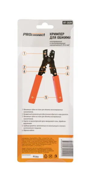 Пресс-клещи Proconnect HT-202B для обжима автоклемм 0,10-6 кв.мм (12-3032-4)