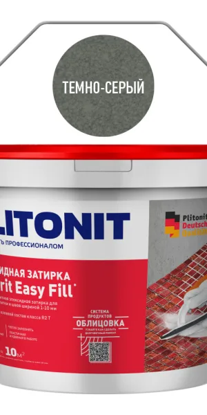 Затирка эпоксидная Plitonit Colorit EasyFill темно-серая 2 кг