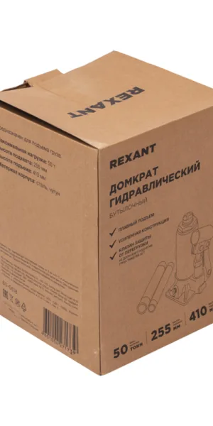 Домкрат гидравлический бутылочный 50 т Rexant (80-0618)