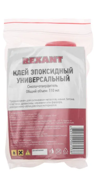 Клей эпоксидный двухкомпонентный Rexant прозрачный 110 мл