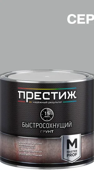 Грунт Престиж серый 1,9 кг