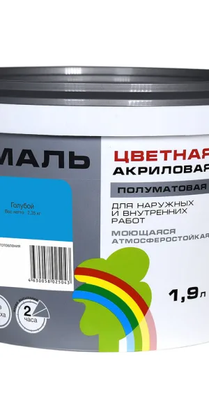 Эмаль универсальная акриловая Радуга Colors голубая полуматовая 1,9 л