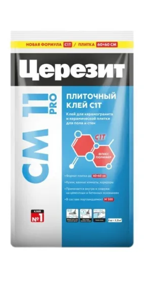 Клей для плитки и керамогранита Церезит CM11 Pro серый класс C1 T 5 кг