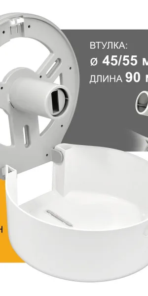 Диспенсер Puff 7130 для туалетной бумаги пластик белый