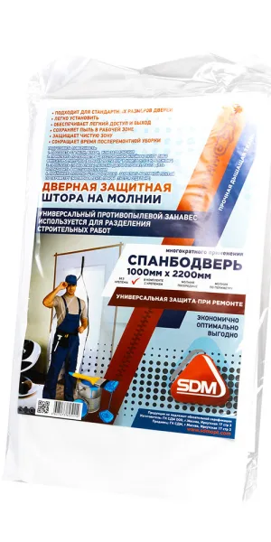 Спанбодверь временная на молнии 1000х2200 мм (2,2 кв.м)