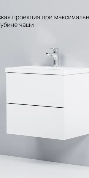 Тумба под раковину AM.PM Gem 60 см подвесная белая (M90FHX06022WG)