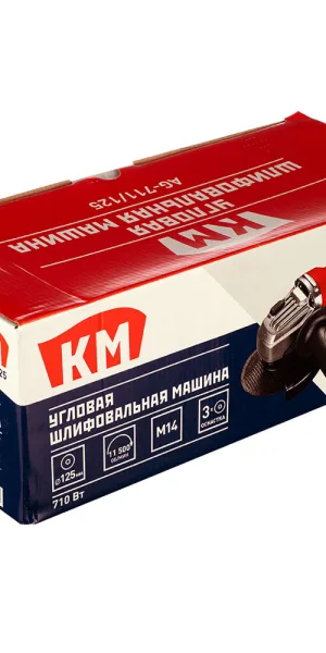 Шлифмашина угловая электрическая КМ AG-711/125 710 Вт d125 мм