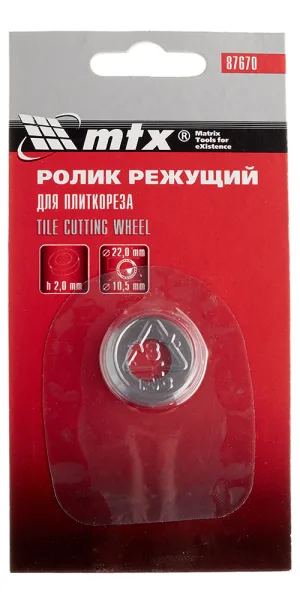 Резец для плиткореза Matrix победитовый d22x10.5x2 мм