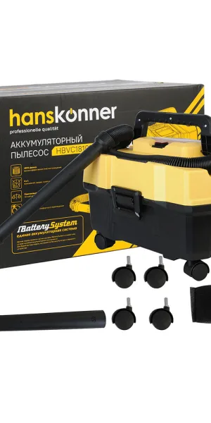 Пылесос аккумуляторный Hanskonner HBVC1810 18 В 10 л без АКБ и ЗУ