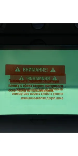 Маска сварщика Hanskonner 5-9/9-13 DIN хамелеон 100х50 мм (HAW91A6WH)
