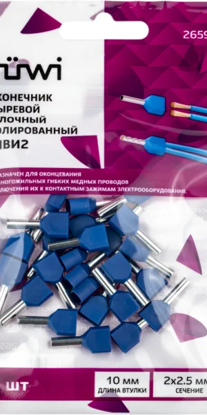 Наконечник штыревой втулочный изолированный Duwi 10 мм х 2,5 кв.мм двойной (25 шт.)