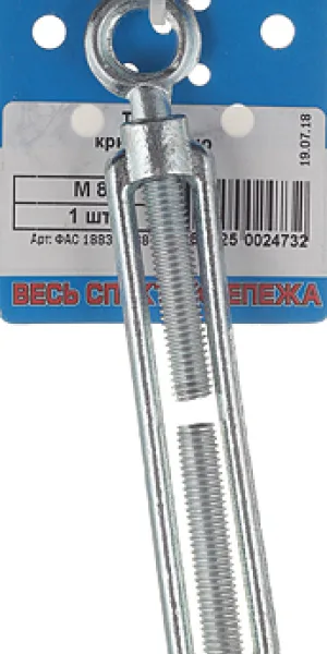 Талреп крюк-кольцо M8 DIN 1480