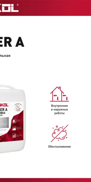 Грунт Litokol Primer А укрепляющий 5 кг